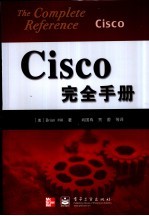 Cisco完全手册