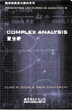 complex analysis