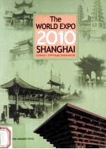 THE WORLD EXPO 2010 SHANGHAI CHINA’S 159-YEAR OF ENDEAVOR