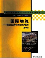 international logistics the management of international of international trade operations fourth edi