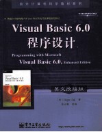 programming with microsoft visual basic 6.0 enhanced edition=visual basic 6.0 程序设计 英文改编版