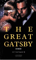 the great gatsby=了不起的盖茨比 英文朗读版