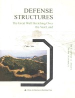 DEFENSE STRUCTURES THE GREAT WALL STRETCHING OVER THE VAST LAND