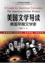 a guide to american literature the american earlier writers