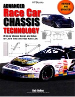 Advance Race Car Chassis Technology