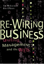 BE-WIRING BUSINESS UNITING MANAGEMENT AND THE WEB