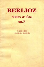 Nuits d'Ete op.7