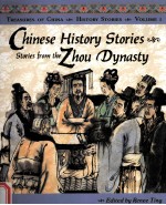 CHINESE HISTORY STORIES VOLUME 1 STORIES FROM THE ZHOU DYNASTY