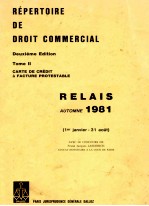 REPERTOIRE DE DROIT COMMERCIAL TOME 2