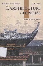 L'ARCHITECTURE CHINOISE