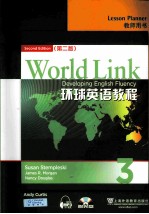 world link developing english fluency lesson planner second edition=环球英语教程 3 教师用书 第二版