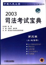 中级会计实务 1 考前辅导