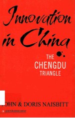 成都调查 Innovation in China：The Chengdu Triangle 英文